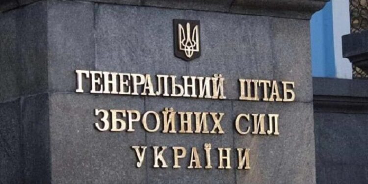 Генштаб спростував російський фейк про атаку українського дрона на автобус з дитячою футбольною командою у брянській області