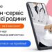 Чому ми відкладаємо візит до лікаря і як онлайн-запис допомагає це змінити
