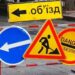 Викрито схему несплати податків на суму понад 240 млн гривень з державних дорожніх підрядів