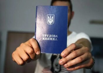 Трудові книжки продовжать оцифровувати після 10 червня, стаж не зникне – Мінсоцполітики