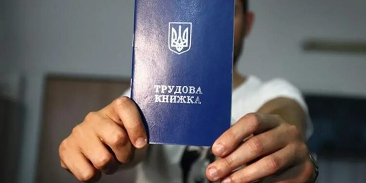 Трудові книжки продовжать оцифровувати після 10 червня, стаж не зникне – Мінсоцполітики