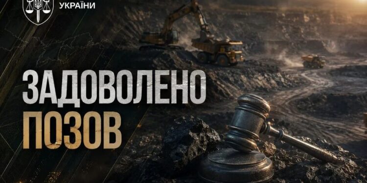 Суд скасував продаж спецдозволу на одне з найбільших родовищ граніту Запорізької області – ОГП