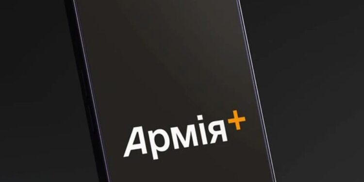Майже 200 військових повертаються із СЗЧ через застосунок "Армія+" – Федоров