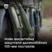 Україна закупить у Rheinmetall далекобійні артснаряди