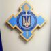 "Країну захищає результат": у РНБО відповіли на критику оборонних закупівель