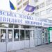 Скандал через смерть пораненого військового та низка поршень: у Києві звільнять директора лікарні швидкої меддопомоги Дороша