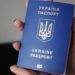 Українці в Молдові зможуть отримати громадянство України у спрощеному порядку