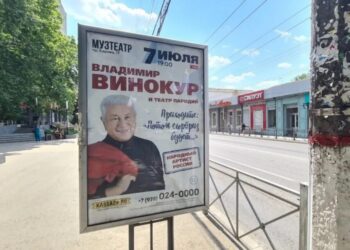 Артисти рф масово скасовують гастролі в окупованому Криму через безпекову ситуацію