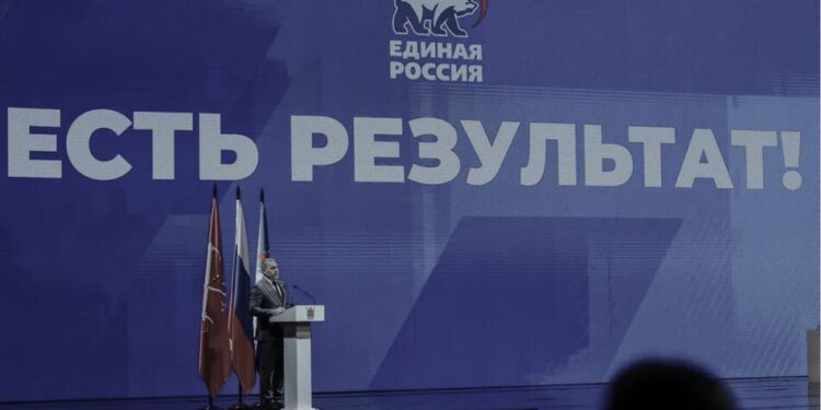 Рейтинг "єдиної росії" впав на третину за пів року до 16% – розвідка