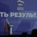 Рейтинг "єдиної росії" впав на третину за пів року до 16% – розвідка