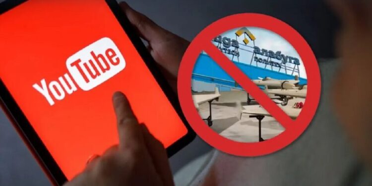 YouTube почав видалення каналів російського заводу дронів Алабуга – ЦПД