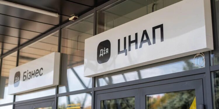 ШІ допомагатиме адміністраторам ЦНАПів надавати послуги та підвищувати рівень знань