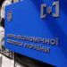 Комітет Ради розкритикував звіт БЕБ: депутати вказали на маніпуляції, помилки та відсутність результатів