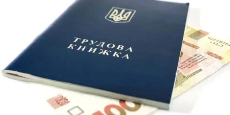 Рівень безробіття в Україні: умови виплат і як отримати допомогу