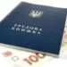 Рівень безробіття в Україні: умови виплат і як отримати допомогу