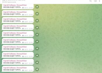 Telegram-канал мера москви собяніна зламали – там з'явилися заклики донатити на ЗСУ