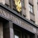У держдумі рф пригрозили ударами по заводах у Європі, які виробляють зброю для України