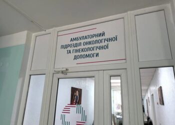 У Дрогобичі невідомі вчинили акт вандалізму у міській лікарні, пошкодивши майно кількох відділень