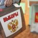 кремль боїться виборів більше за санкції через зростання внутрішньої напруги в рф – розвідка