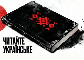 росіяни знищили понад 1,5 мільйона українських книжок за неповний липень