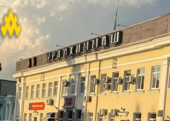 АТЕШ заявив про розвідку стратегічного заводу "Уралхіммаш" у єкатеринбурзі