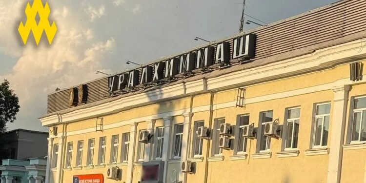 АТЕШ заявив про розвідку стратегічного заводу "Уралхіммаш" у єкатеринбурзі