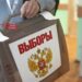 Антивоєнні заяви політиків рф підвищують рейтинги перед виборами до держдуми – ЦПД