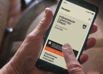 Міноборони пояснило новий порядок перевірки даних для відстрочки батькам дітей з інвалідністю