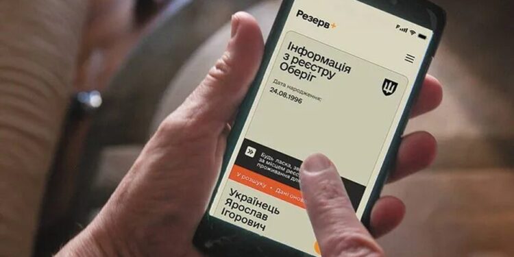 Міноборони пояснило новий порядок перевірки даних для відстрочки батькам дітей з інвалідністю