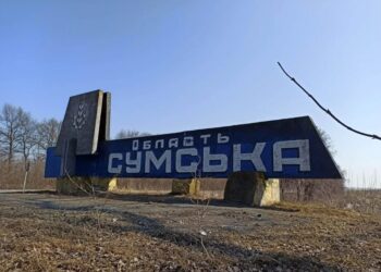 росіяни вночі атакували житловий сектор Сум керованими авіабомбами – щонайменше 4 поранених