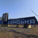 росіяни вночі атакували житловий сектор Сум керованими авіабомбами – щонайменше 4 поранених