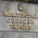 Сутички у Львові натовпу і ТЦК – реакція Міноборони не змусила себе чекати