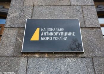За три роки не висунуто жодної підозри у справах проти співробітників НАБУ, спійманих на корупції – звіт парламентської ТСК