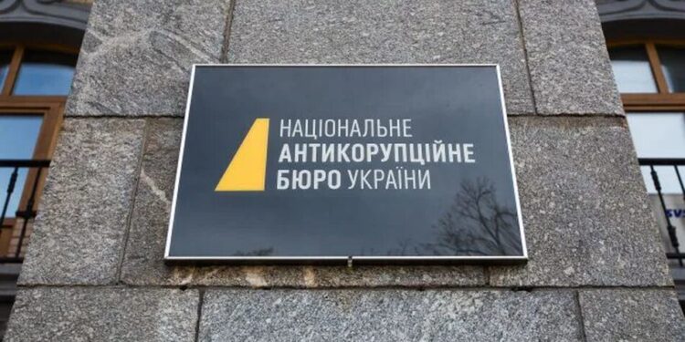 За три роки не висунуто жодної підозри у справах проти співробітників НАБУ, спійманих на корупції – звіт парламентської ТСК