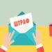 Штрафи до 17 тис. гривень за перевищення швидкості – профільний комітет Ради підтримав законопроєкт