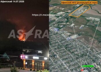 Пожежа спалахнула біля резервуарного парку афіпського НПЗ в рф після атаки дронів – ASTRA