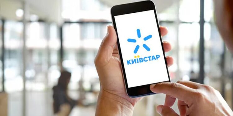 АМКУ оштрафував Київстар на 17,5 млн гривень за неправду в рекламі швидкості інтернету