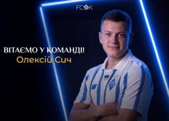 “Динамо” підписало правого захисника Олексія Сича