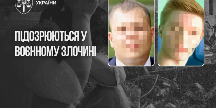 Двом військовим рф повідомили про підозру у зґвалтуванні та вбивстві жінки під час окупації Бучі