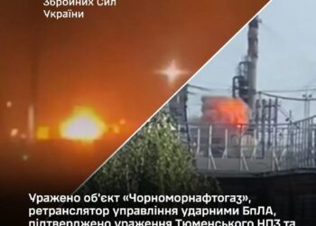 Сили оборони України уразили в Криму об'єкт "Чорноморнафтогаз" та підтвердили удар по тюменському НПЗ