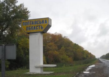 рф завдала ракетний удар по підприємству у Полтавському районі, є постраждалі