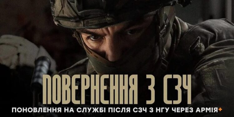 Встигни повернутися з СЗЧ у стрій: бригада "Любарт" приєднується до спрощеної процедури Міноборони