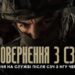 Встигни повернутися з СЗЧ у стрій: бригада "Любарт" приєднується до спрощеної процедури Міноборони
