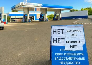 Виробництво бензину в рф покриває лише 65% попиту після українських ударів – Reuters