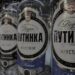 Смертність серед вільних чоловіків у рф втричі вища, ніж серед ув'язнених через алкоголь – СЗР