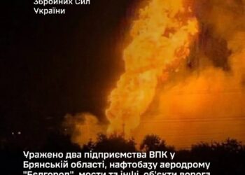 Генштаб: у Брянській області уражено завод з виробництва мікроелектроніки та нафтобазу аеродрому