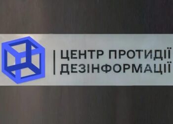 рф проводить ІПСО для дестабілізації ситуації в Сумах – ЦПД РНБО