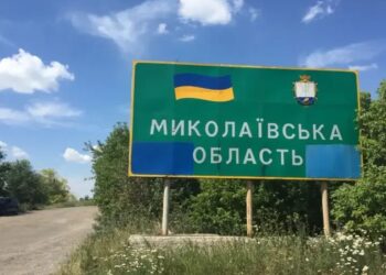 На Миколаївщині через удар БПЛА загинув чоловік, є поранені – ОВА
