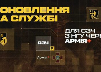 Повернення до строю: як працює прозорий механізм очищення статусу