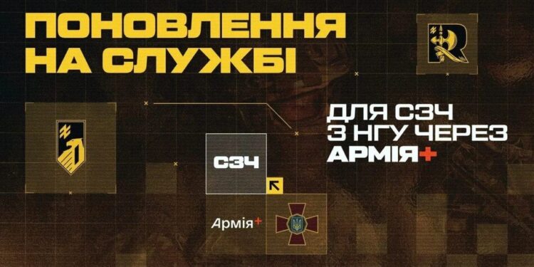 Повернення до строю: як працює прозорий механізм очищення статусу